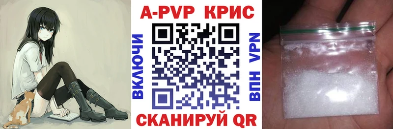 Alpha-PVP СК  Ивангород 