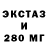 БУТИРАТ GHB Deo Darko.