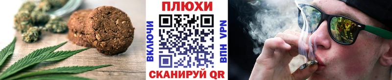 Еда ТГК конопля  как найти закладки  Ивангород 