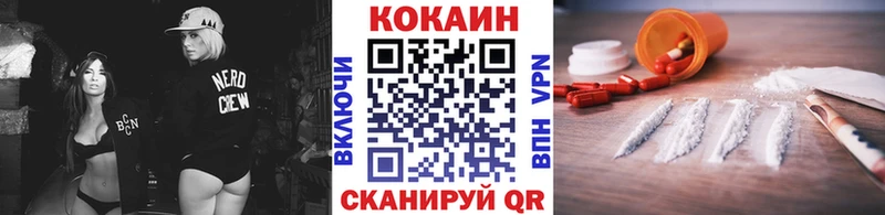 КОКАИН Перу  купить закладку  Ивангород 
