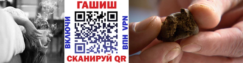 ГАШ гарик  как найти   Ивангород 
