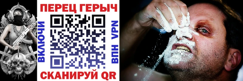 Героин белый  Ивангород 