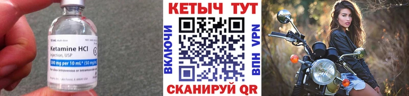 КЕТАМИН ketamine  Ивангород 