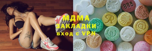 гашишное масло Заволжье