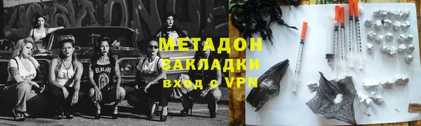 марихуана Заволжск