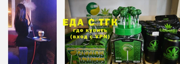 марихуана Заволжск