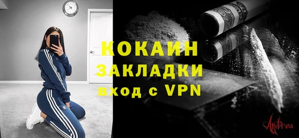 марихуана Заволжск