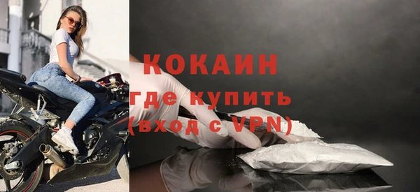 mix Заводоуковск