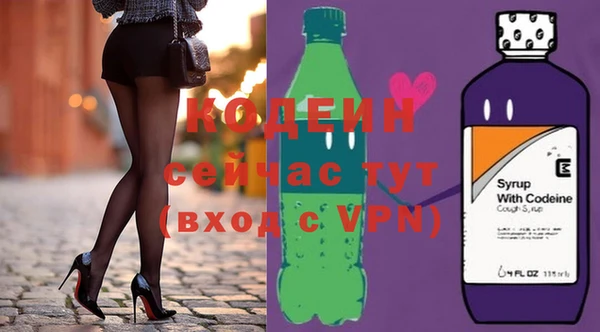 гашишное масло Заволжье
