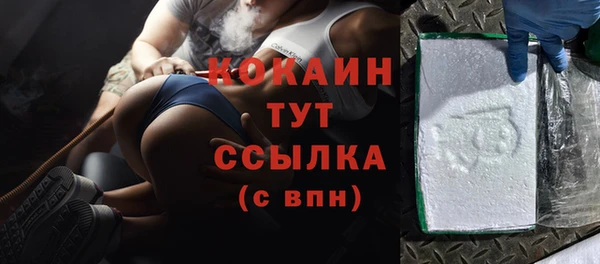 марихуана Заволжск