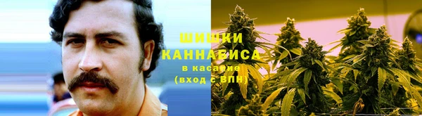 марихуана Заволжск