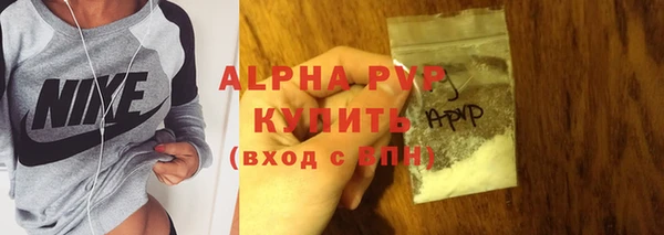 марихуана Заволжск