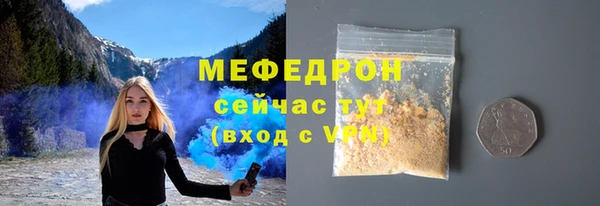 mix Заводоуковск