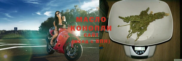 гашишное масло Заволжье