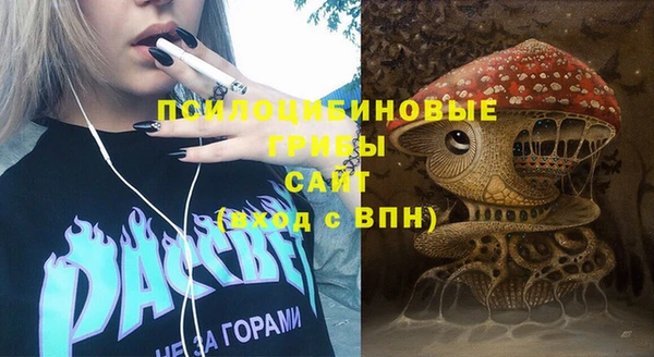 гашишное масло Заволжье