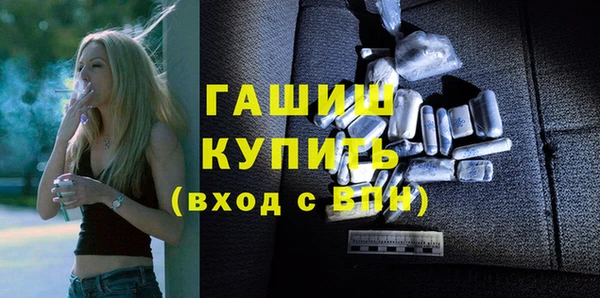 mix Заводоуковск