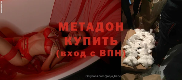 марихуана Заволжск
