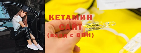 гашишное масло Заволжье