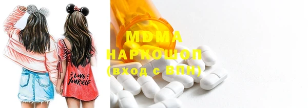 mix Заводоуковск