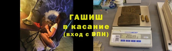 гашишное масло Заволжье