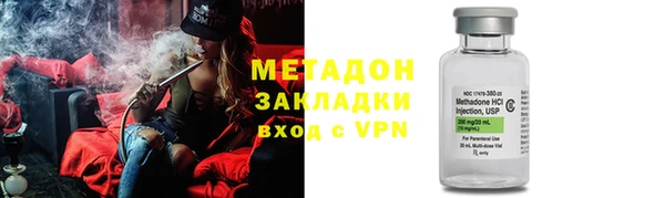 гашишное масло Заволжье