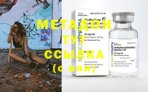 гашишное масло Заволжье