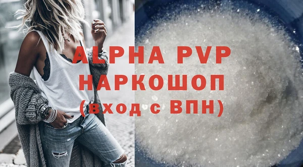 гашишное масло Заволжье