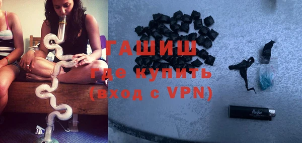 марихуана Заволжск