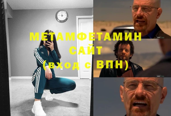 марихуана Заволжск