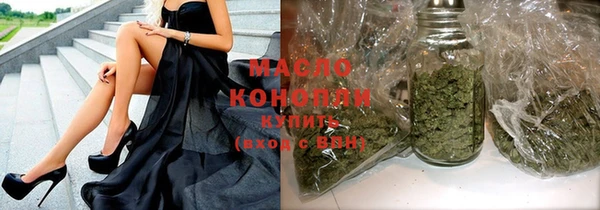 гашишное масло Заволжье