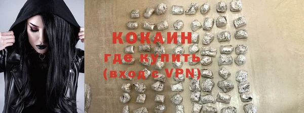 марихуана Заволжск
