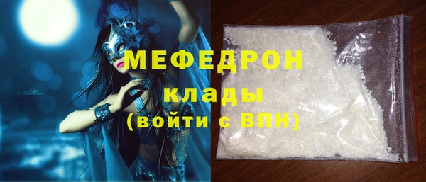 кристаллы Елабуга