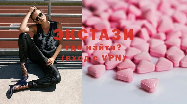гашишное масло Заволжье