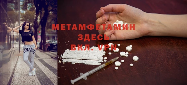 марихуана Заволжск
