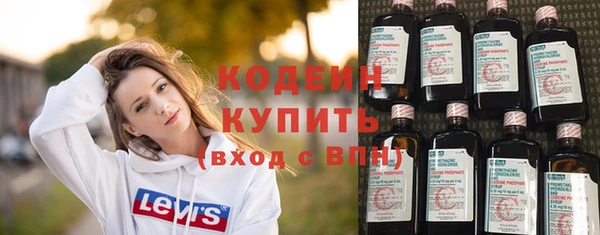 mix Заводоуковск