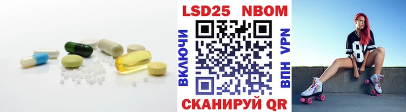 Лсд 25 экстази ecstasy  цены наркотик  Ивангород 