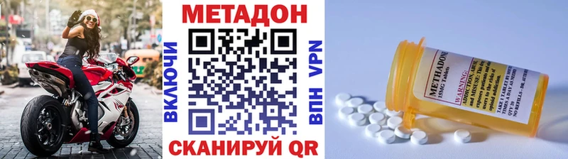 Метадон белоснежный KRAKEN рабочий сайт Ивангород