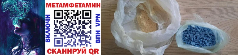 Первитин витя  blacksprut зеркало  Ивангород 