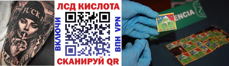 Марки NBOMe 1,5мг Ивангород