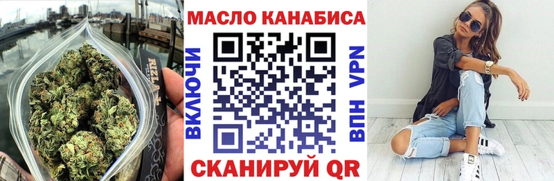 Дистиллят ТГК концентрат Ивангород